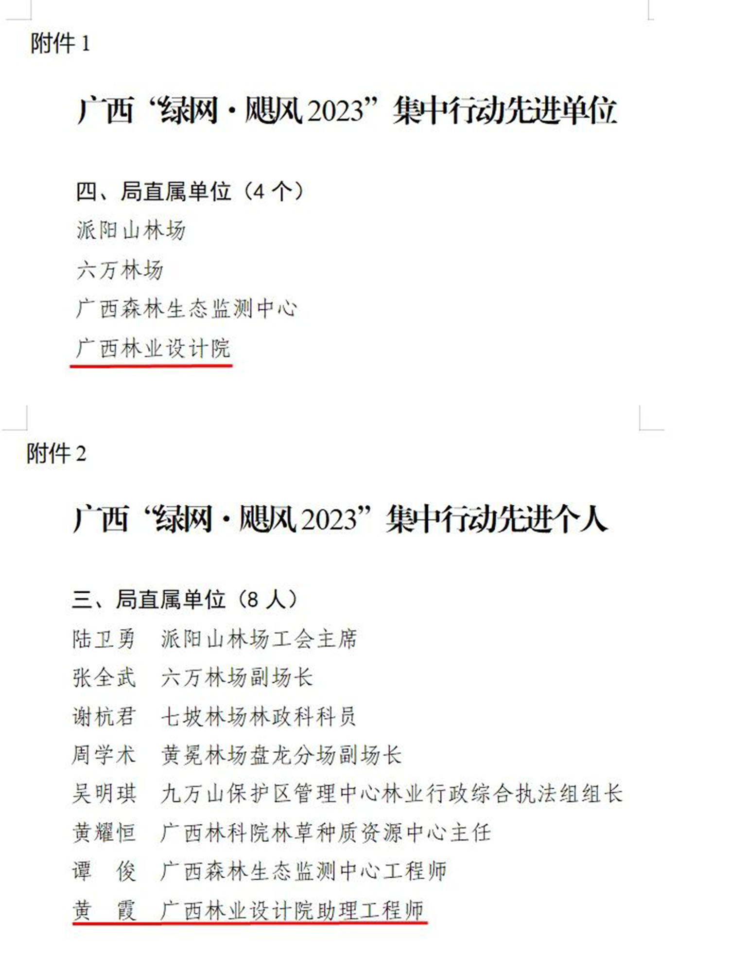 未标题-2.png