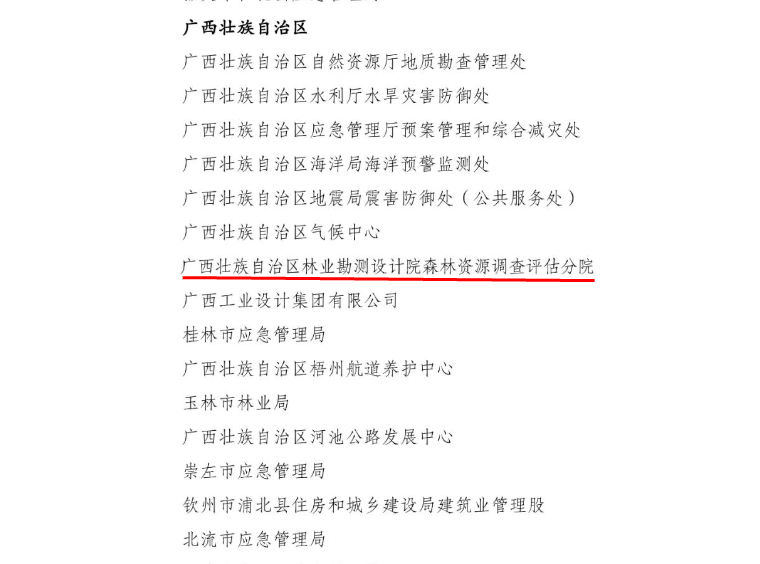 e8ddd881864b9f645aa46653a3ac627.png