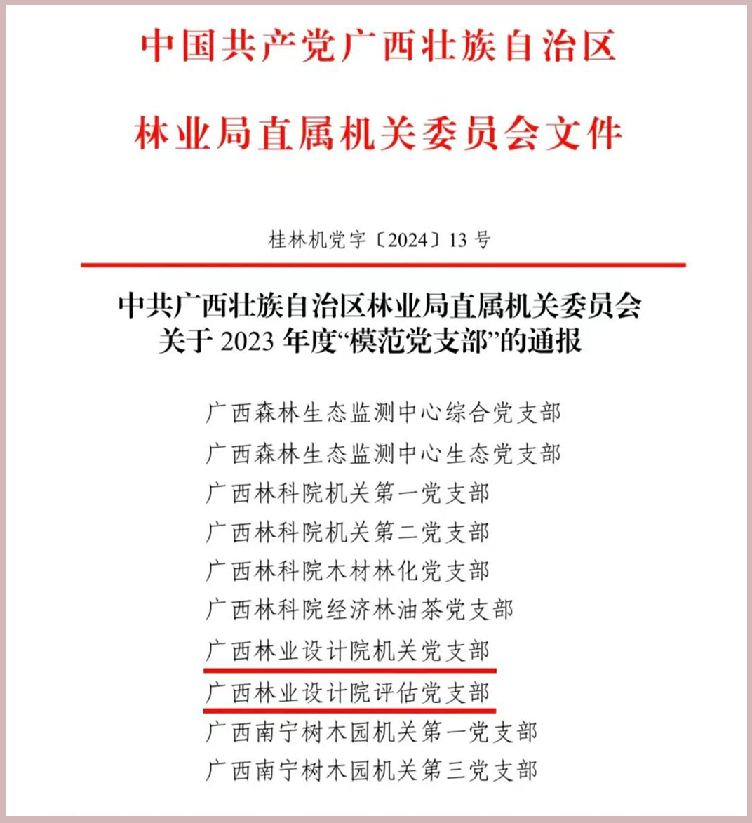 微信图片_20240401085629.png