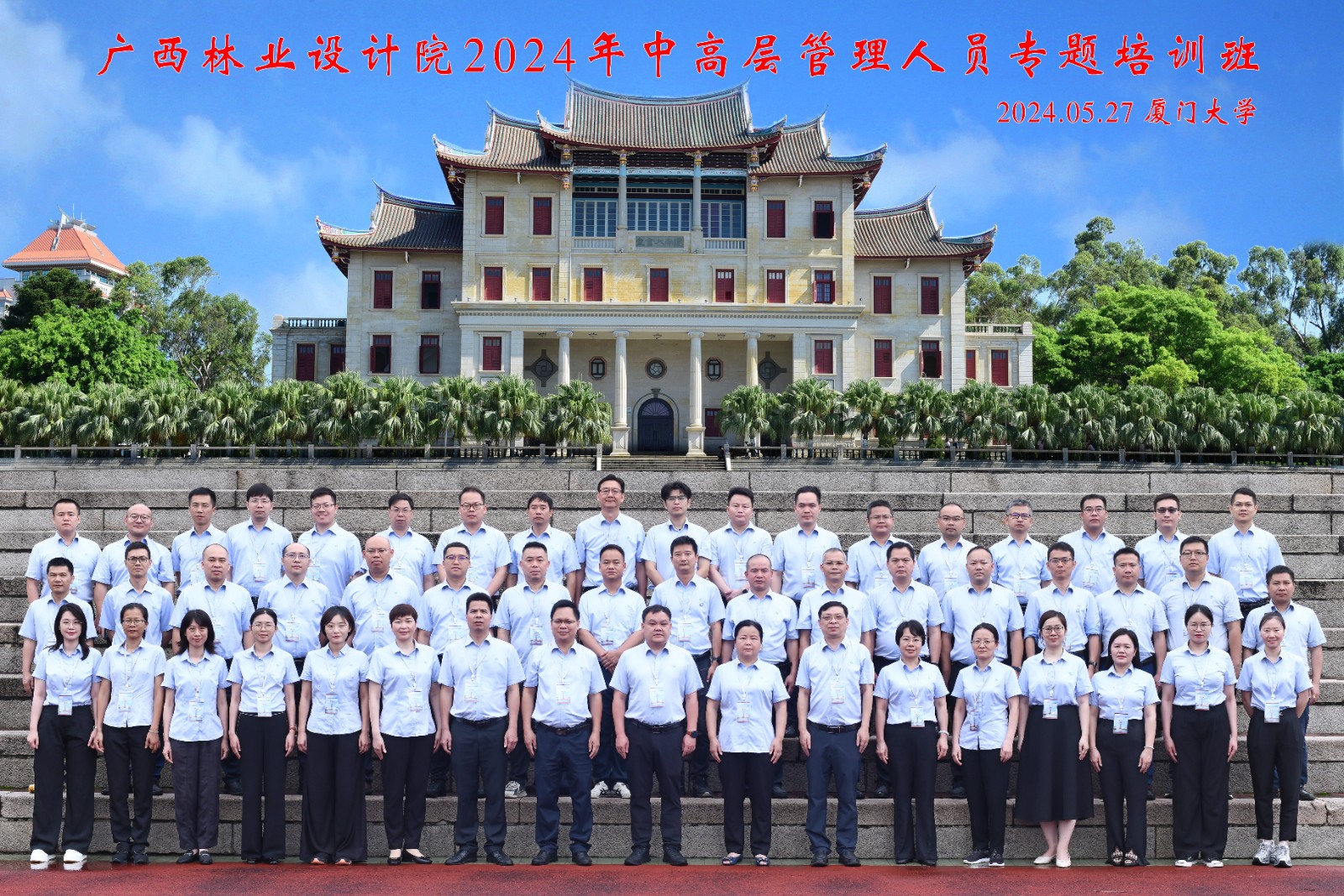 合照.jpg